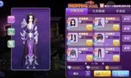 劲舞团最新活动爆料视频,劲舞团全新活动来袭！揭秘爆料视频中的精彩亮点